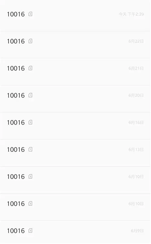 100块钱一张交通卡？项目如何运作