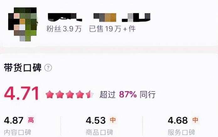 在抖音上搞钱特别猛的图文带货玩法-第1张图片-好推首码网