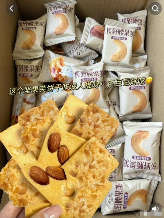 在抖音上搞钱特别猛的图文带货玩法-第3张图片-好推首码网