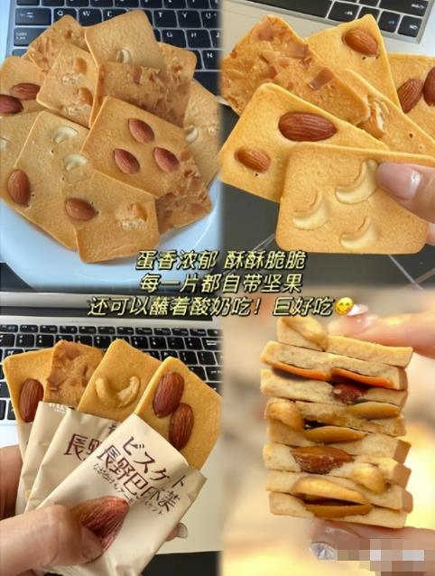 在抖音上搞钱特别猛的图文带货玩法-第4张图片-好推首码网