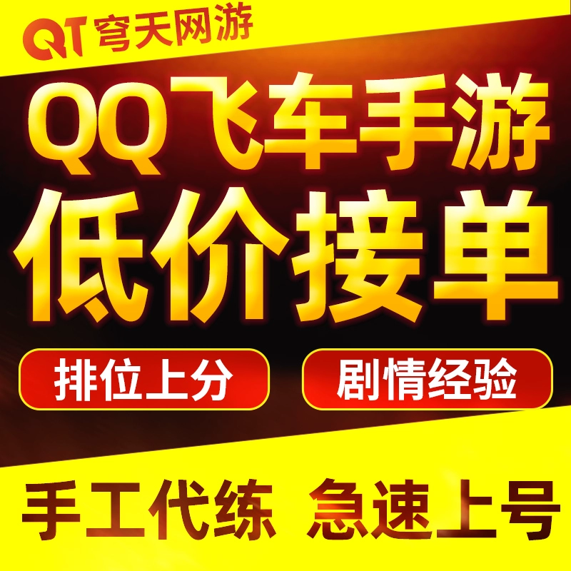 玩游戏赚钱是大佬的事情跟我们一点关系都没有错-第2张图片-好推首码网