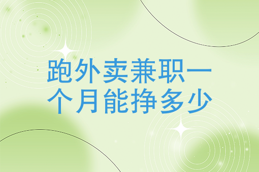 根本不上班也能挣钱的几种自由职业你有吗？-第1张图片-好推首码网