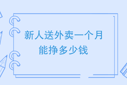 根本不上班也能挣钱的几种自由职业你有吗？-第2张图片-好推首码网