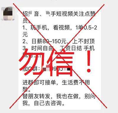 你想过要发展一份副业吗？-第1张图片-好推首码网