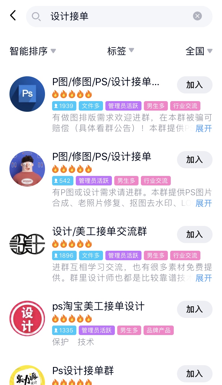 有一种工作叫副业豆瓣引流兼职粉的实操步骤
