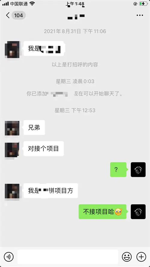 毫不奇怪，他礼貌地跑开了-第1张图片-好推首码网