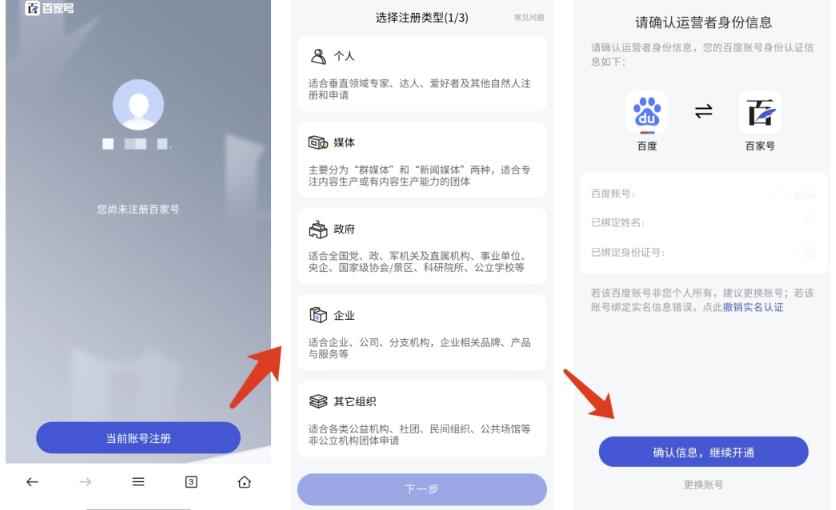 无脑转百度墨鱼知识店，一天赚300，野蛮的赚钱方式-第2张图片-好推首码网