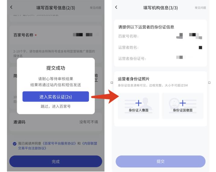 无脑转百度墨鱼知识店，一天赚300，野蛮的赚钱方式-第4张图片-好推首码网