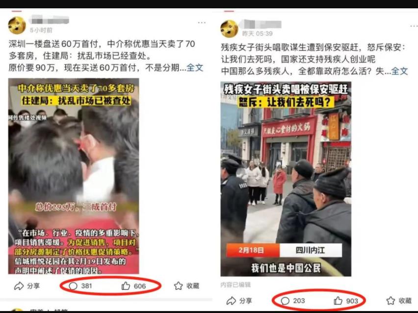在抖音头条讲故事赚钱！-第1张图片-好推首码网