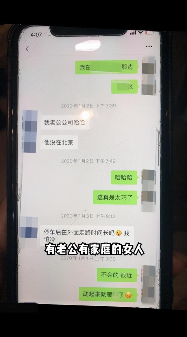 哭荷：我和老公的收入失衡，我该怎么办？