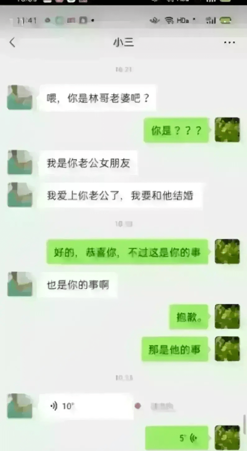 哭荷：我和老公的收入失衡，我该怎么办？-第2张图片-好推首码网