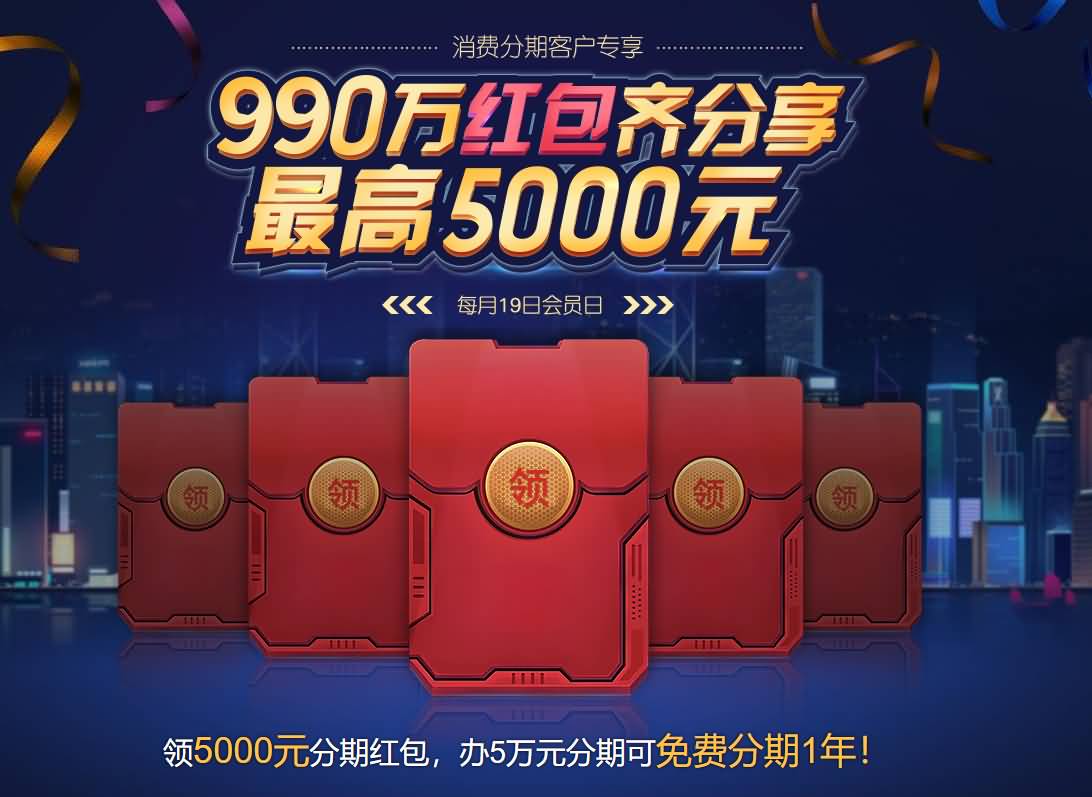✅超值满减券全面检查✅跨店满减最优选择