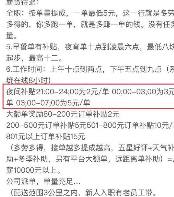 小八新兼职，快来康康叭~！！-第1张图片-好推首码网