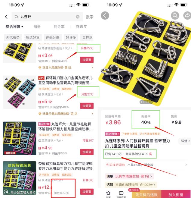 短视频平台的天下，抖音、快手、小红书、视频号-第1张图片-好推首码网