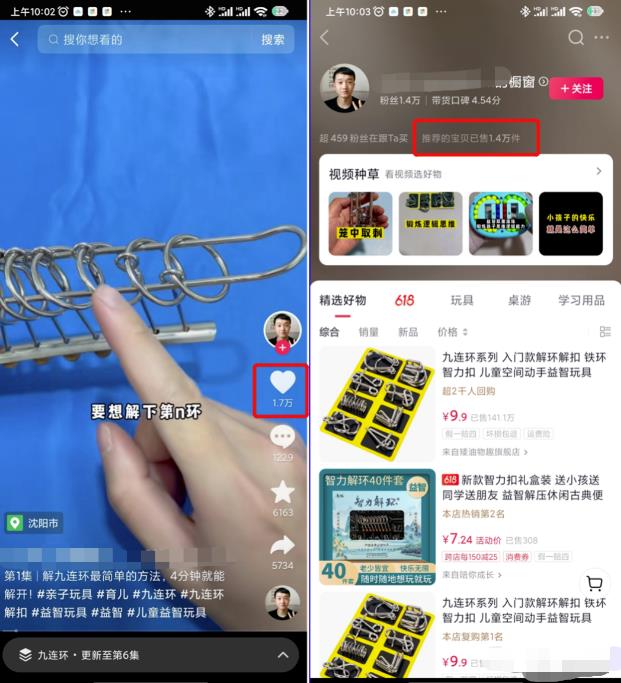 短视频平台的天下，抖音、快手、小红书、视频号-第2张图片-好推首码网