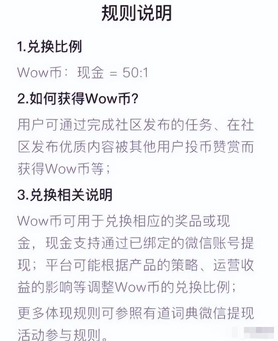 一个零撸项目，每天能赚个几百块-第5张图片-好推首码网