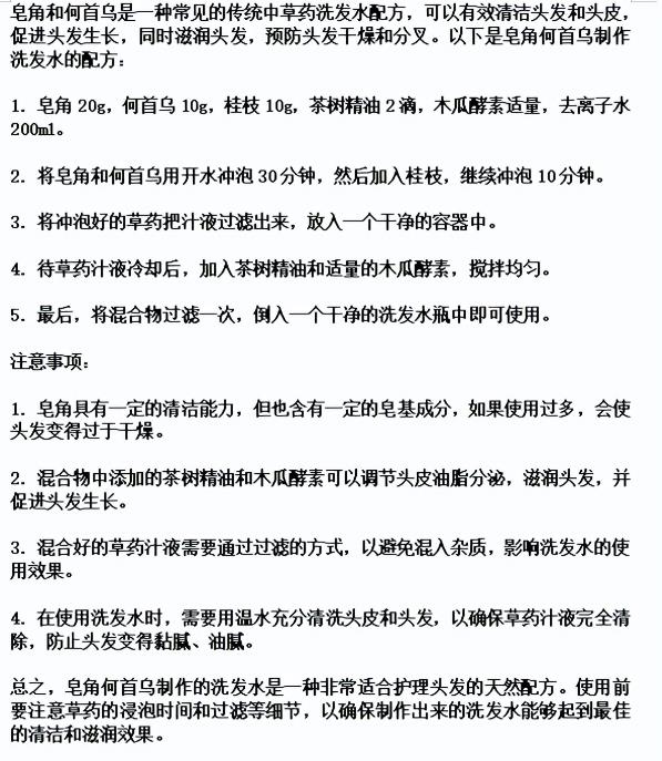 拼夕夕上卖洗发水的店铺，你永远被困在原地-第4张图片-好推首码网