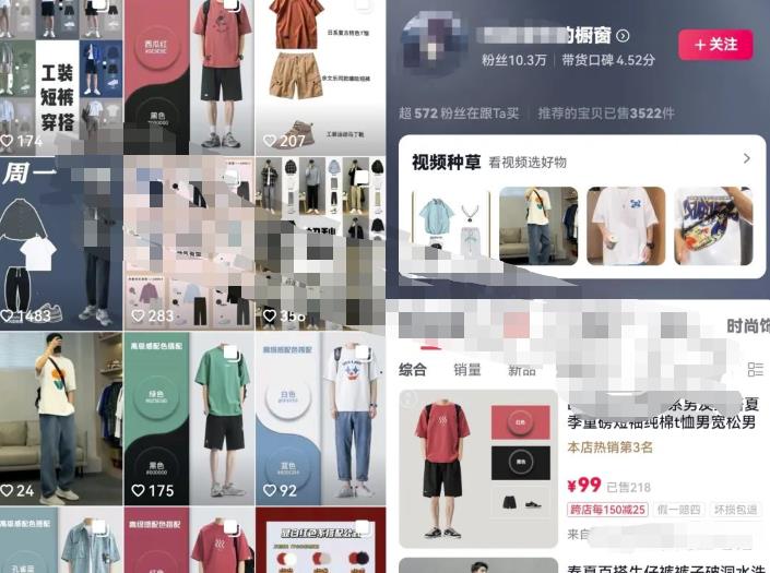 不用发视频，不需要开直播，怎么办？-第1张图片-好推首码网