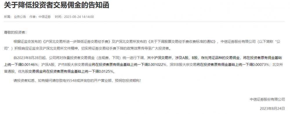输入标题聊天赚钱：没错，这是一个聊天就能赚钱的项目-第1张图片-好推首码网