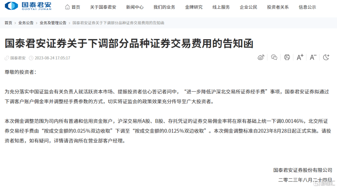 输入标题聊天赚钱：没错，这是一个聊天就能赚钱的项目-第2张图片-好推首码网