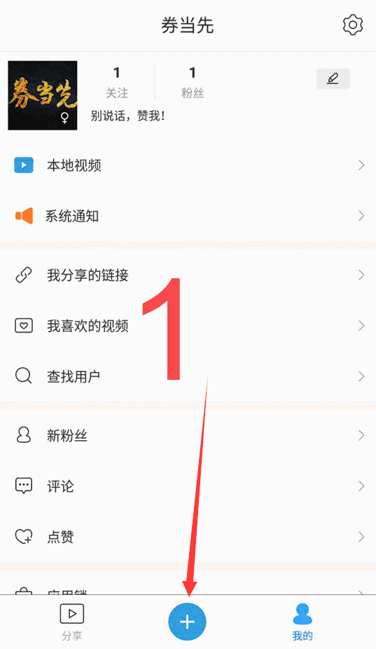 快手与微博头条三个产品在机制和运营上的认知-第1张图片-好推首码网