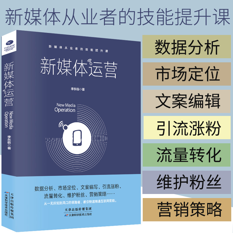 自媒体赚钱的10种方式，让你轻松收入满满-第1张图片-好推首码网