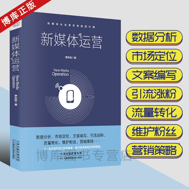 自媒体赚钱的10种方式，让你轻松收入满满-第2张图片-好推首码网