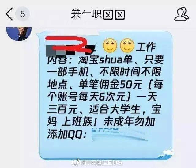 副业赚钱问答 紧急通知！以下情况都是骗子，请勿参与，并及时来举报！-第1张图片-好推首码网