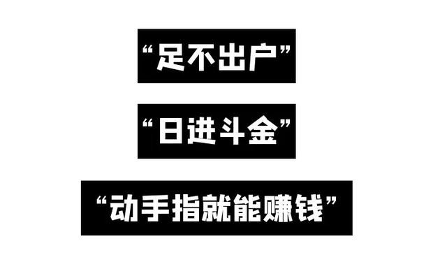 创业不是闹着玩的，而是“变身装备”-第1张图片-好推首码网