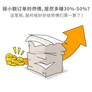 创业不是闹着玩的，而是“变身装备”-第2张图片-好推首码网