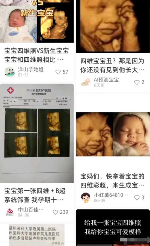 AI预测宝宝长相项目拆解思路，你get到了吗？-第1张图片-好推首码网