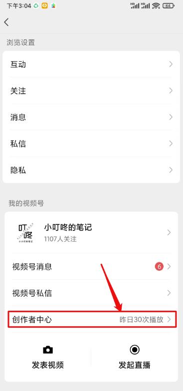 视频号游戏推广不需要粉丝，也不适合在互联网上玩耍-第2张图片-好推首码网