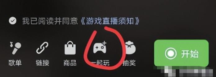 视频号游戏推广不需要粉丝，也不适合在互联网上玩耍-第4张图片-好推首码网