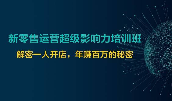 在实体店挣点钱的年轻人该怎么办？-第1张图片-好推首码网