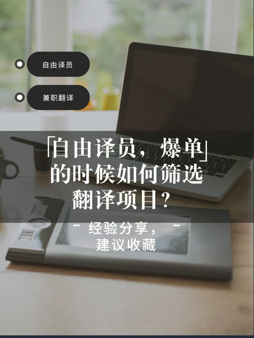 适合晚上做的副业让你利用宝贵时间赚取额外收入-第1张图片-好推首码网