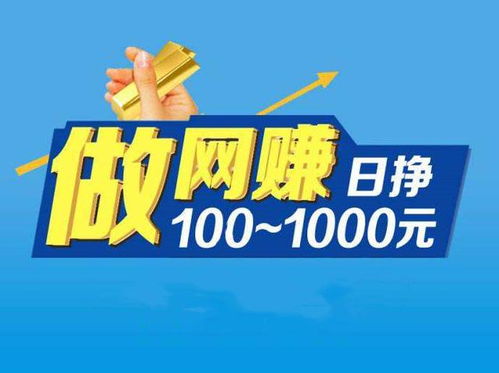 8个适合新手的网赚兼职平台，你值得拥有！-第1张图片-好推首码网