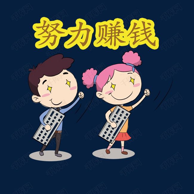 财富自由有没有实现，我不敢说她至少实现