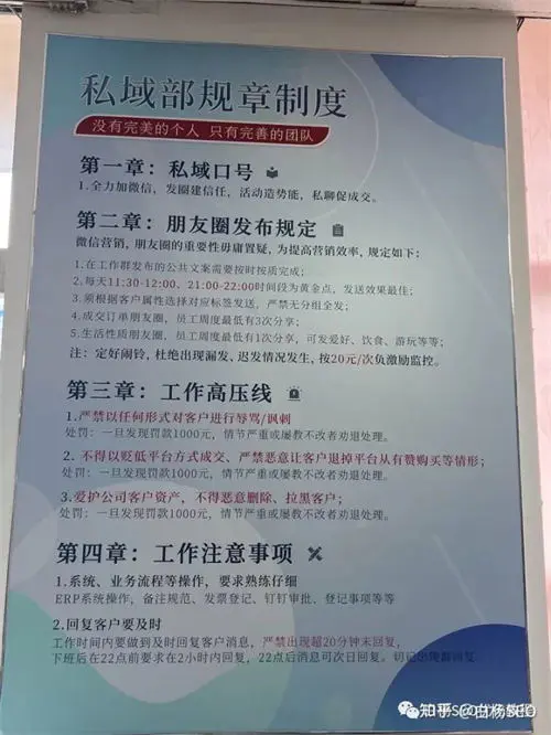 SEO转型系列第十二篇，SEO如何转私域流量运营？-第7张图片-好推首码网