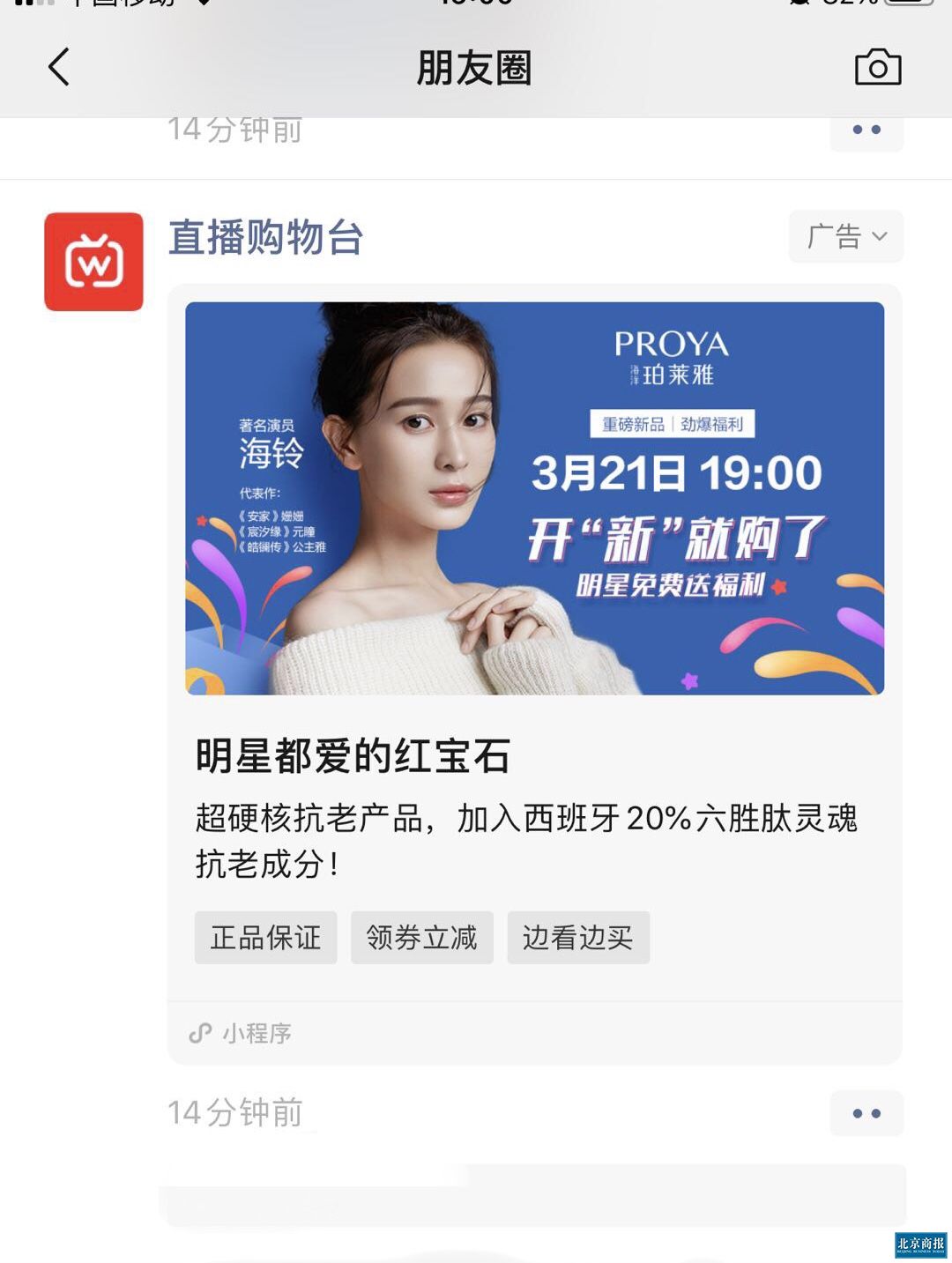 自媒体平台的变现方法和套路，你知道多少？-第2张图片-好推首码网