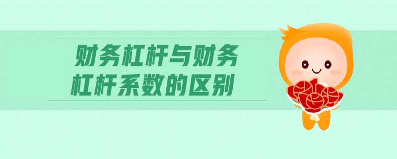 穷人拼死拼活赚不了几个钱，而富人却能够轻松赚钱