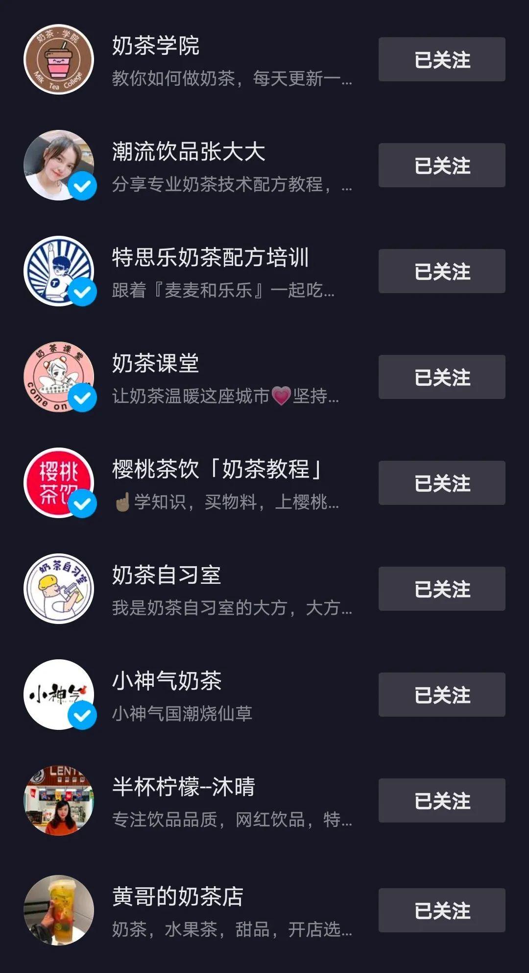 抖音怎么赚钱？成为“爆款”App的正确姿势-第2张图片-好推首码网