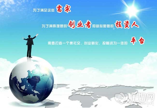 金星创业：普通人如何提高创业思维来赚到钱-第2张图片-好推首码网