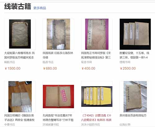 倒卖二手书的副业项目，低成本高利润-第1张图片-好推首码网