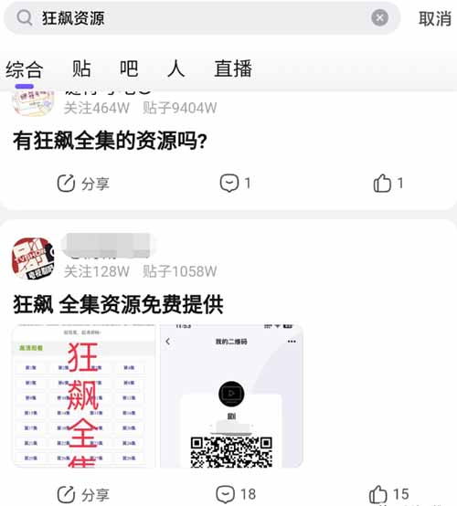 直接某度搜：迅雷激励平台进入以后，能看到平台介绍即可！-第2张图片-好推首码网