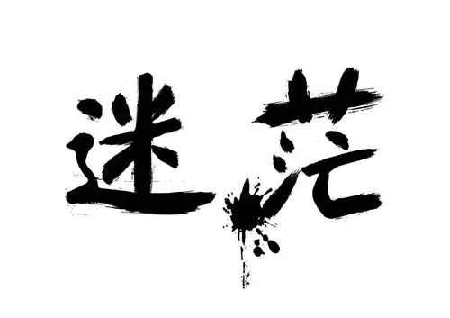 30岁没钱怎么活？ 你体验过吗？-第1张图片-好推首码网