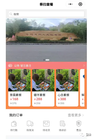 小众副业，月入过万-第1张图片-好推首码网
