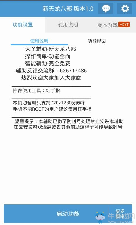 观察|龙族幻想手游SLG资源类手游24小时离线自动挂机-第1张图片-好推首码网