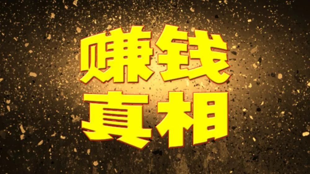 怎么零成本互联网赚钱？怎么用手机兼职赚钱?-第2张图片-好推首码网