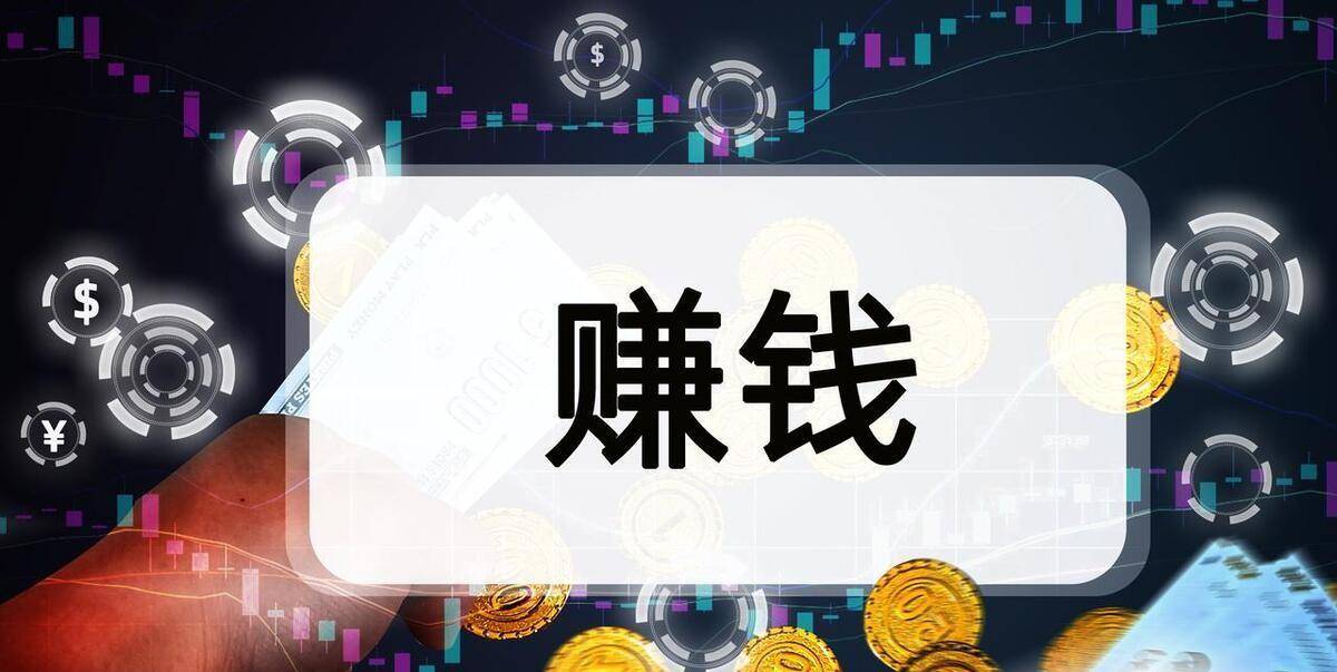 你需要多久才能挣到一万块钱？（深度好文）-第1张图片-好推首码网