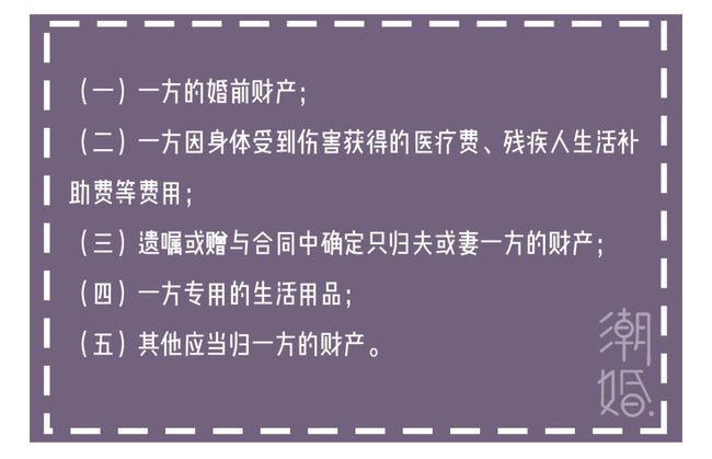 ​​：婚姻靠谁都不如靠自己来得踏实